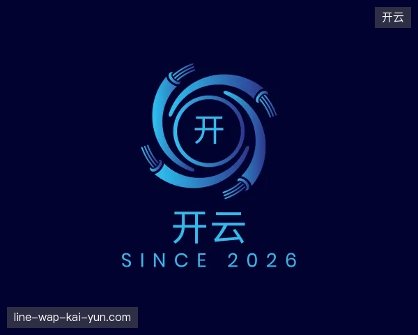 探索开云官网